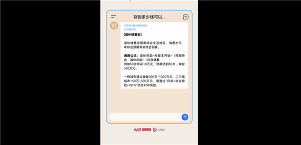 你怎么看!专家建议年轻人每天攒一杯咖啡钱:为享老做足准备