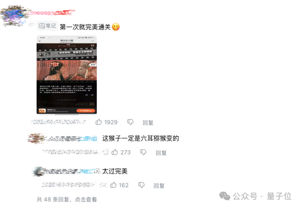 二次元AI新玩具破圈走红!短短几个月100万MAU