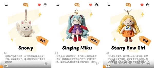 二次元AI新玩具破圈走红!短短几个月100万MAU