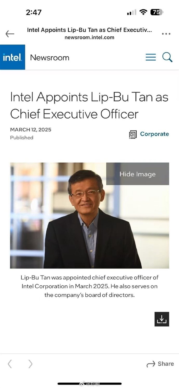 台积电、AMD等都是华人在领导!英特尔任命陈立武为新CEO 盘后股价涨逾11%