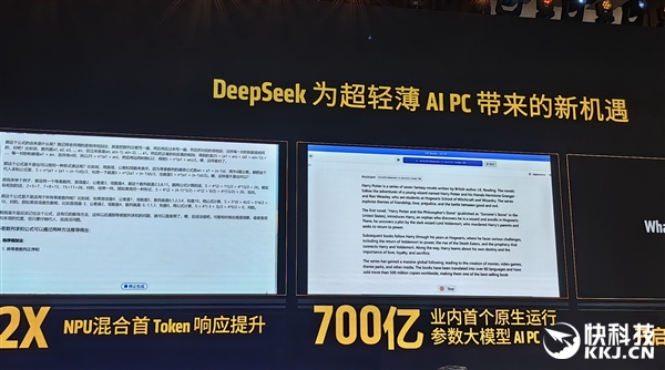 AMD潘晓明:全力推动中国AI PC生态!ISV伙伴年底达170家
