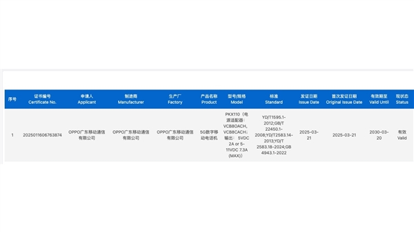 价格屠夫!一加13T蓄势待发:定价最低的骁龙8至尊版小屏手机