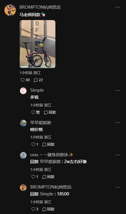 网友偶遇马云夜骑西湖:一身运动装骑万元自行车 亲切打招呼