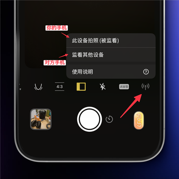拍照总被女友骂 你可能得试试这款APP