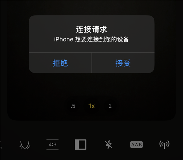 拍照总被女友骂 你可能得试试这款APP