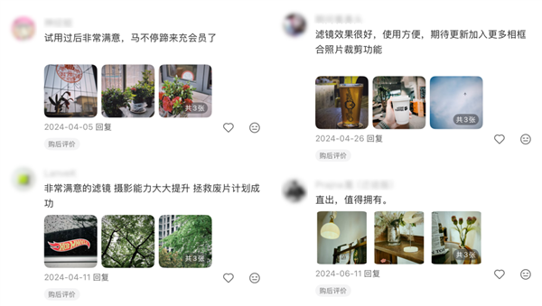 拍照总被女友骂 你可能得试试这款APP