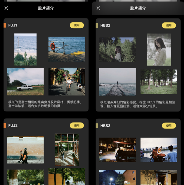 拍照总被女友骂 你可能得试试这款APP