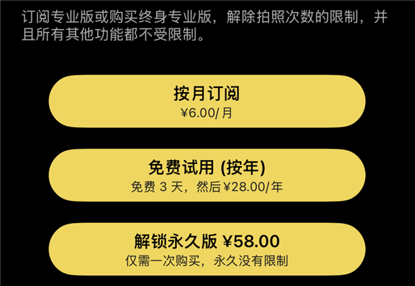 拍照总被女友骂 你可能得试试这款APP