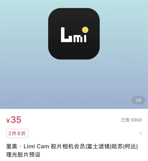 拍照总被女友骂 你可能得试试这款APP