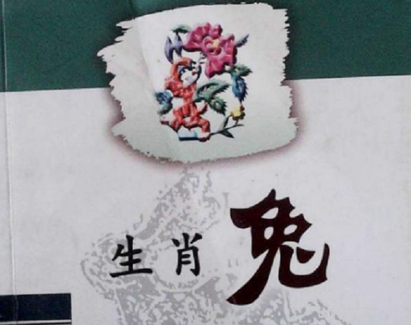 渊鱼丛雀指是什么生肖、最佳谜底落实解释