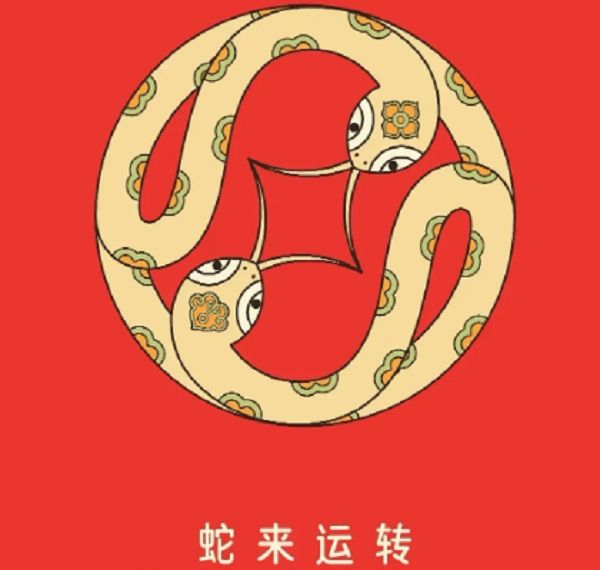 仰事俯畜指代表什么生肖，成语解释释义落实