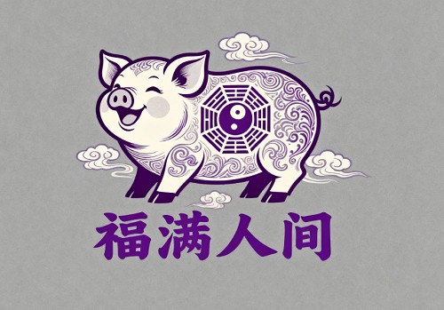 绿翠似芙蓉金削猜一精准最佳生肖，最佳成语解释释义
