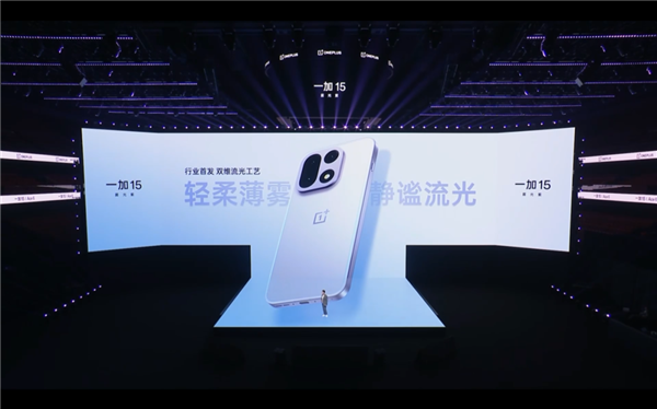 3999的一加15 好像心甘情愿当子品牌了