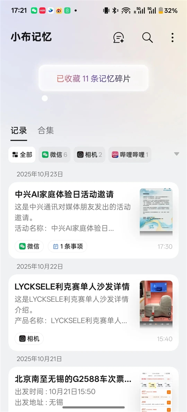 3999的一加15 好像心甘情愿当子品牌了