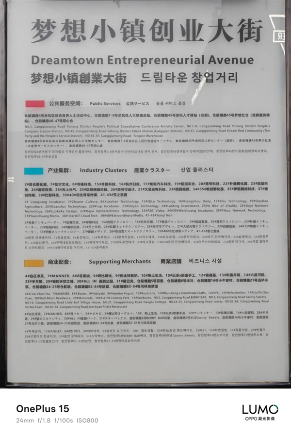 3999的一加15 好像心甘情愿当子品牌了