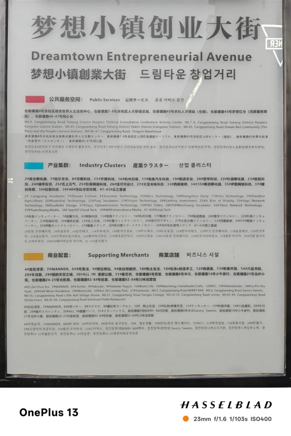 3999的一加15 好像心甘情愿当子品牌了