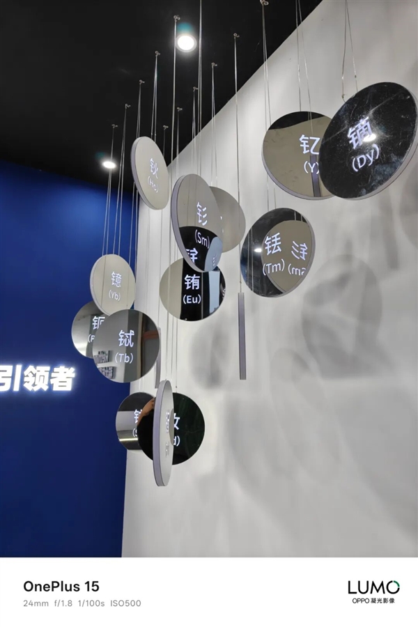 3999的一加15 好像心甘情愿当子品牌了