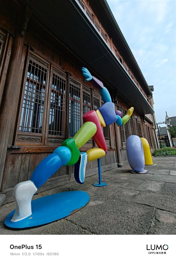 3999的一加15 好像心甘情愿当子品牌了