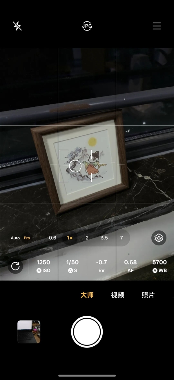 3999的一加15 好像心甘情愿当子品牌了