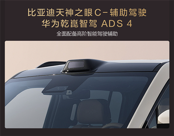 比亚迪进军硬派越野首车 方程豹豹5交付10万台