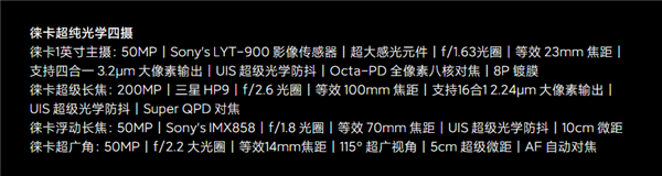 为了吸引你买手机 厂商们已经开始在参数页上动起手脚了