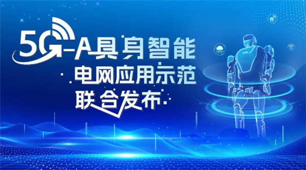 首个！机器人1：1复现远端操作人员动作 操作110kV高压电