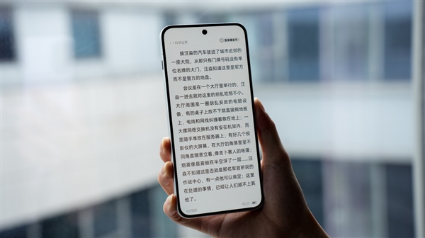 一加Ace 6屏幕体验:同档最佳无疑了