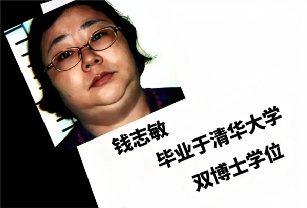 “比特币女王”英国认罪 6.1万枚价值493亿！能否归还中国12.8万受害者