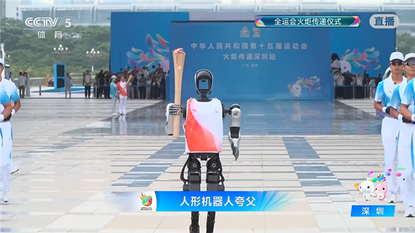 全球首个人形机器人火炬手亮相！华为提供5G-A技术：时延仅20ms