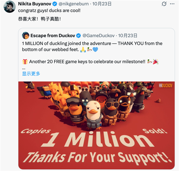 《逃离鸭科夫》两周狂赚1亿 这5人凭什么