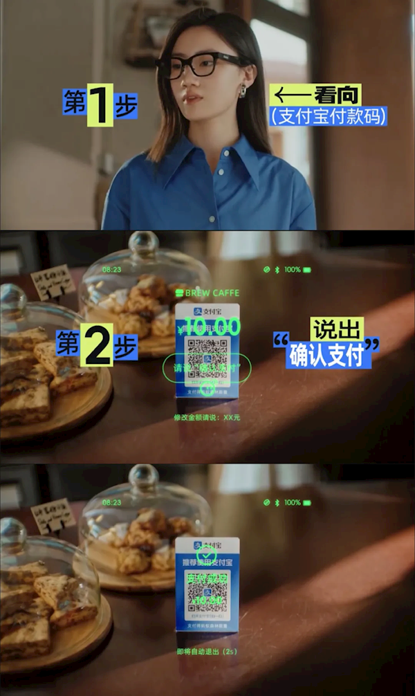 支付宝“看一下支付”升级：4大亮点抢先看