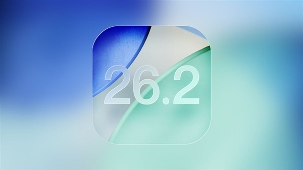苹果iOS 26.2开发者预览版Beta发布:大批功能改!锁屏也能自定义液态玻璃