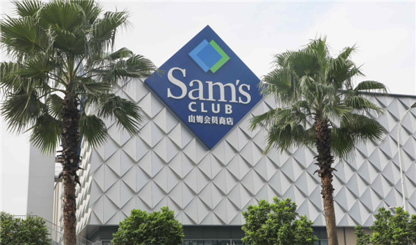 因来了个前阿里高管 山姆被喷上热搜了?