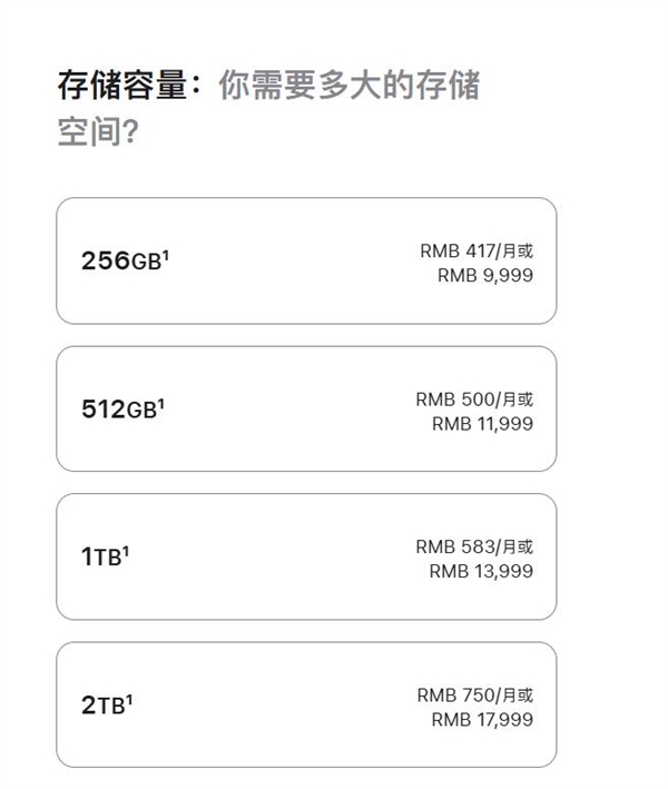 1TB手机存储差价高达4000元 消费者直呼存储成了奢侈品