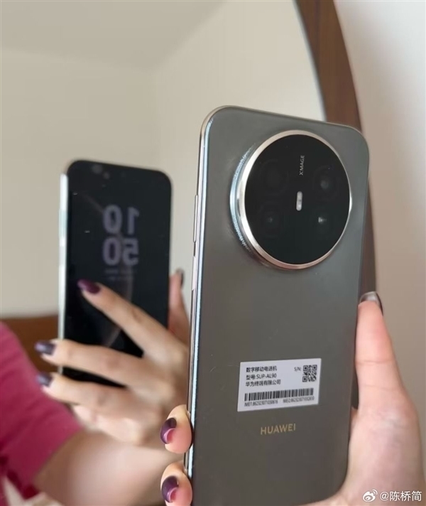华为Mate 70 Air核心配置确定!7英寸大屏、双向北斗卫星消息
