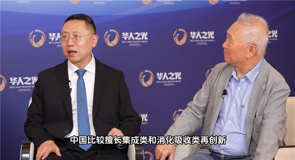 院士:中国缺乏原始创新 国人擅长集成、消化吸收类创新、新能源汽车会引领世界