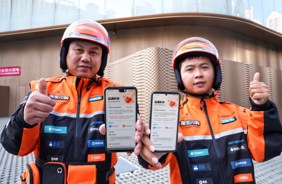 外卖业首次养老、医疗保险全覆盖 淘宝闪购骑士申请社保补贴最高100%