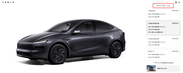 28.85万 续航最长的特斯拉Model Y上市:78电池能跑821km