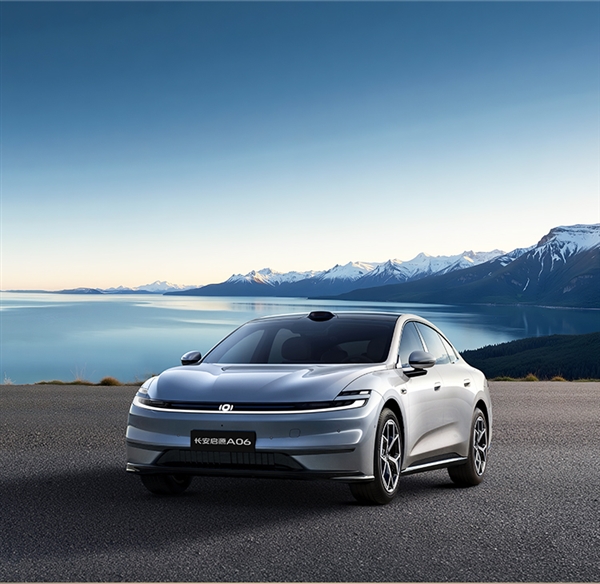 10.99—14.99万元!长安启源A06定价权益正式公布:六款纯电、两款增程