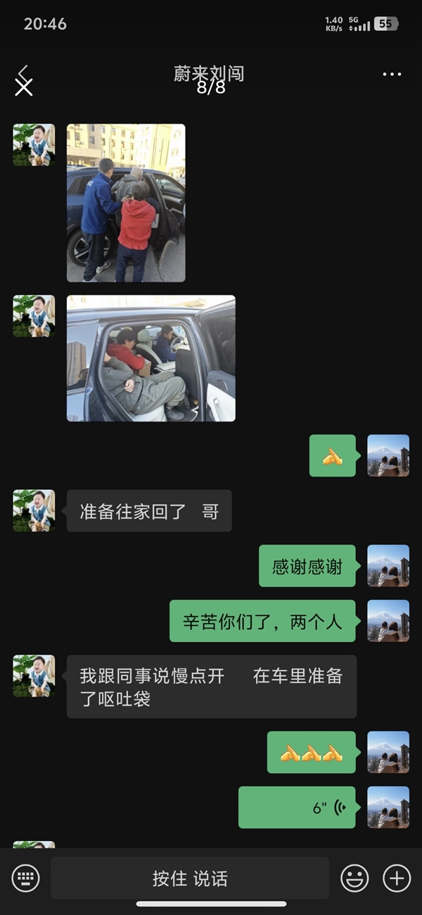 驾享服务含金量 车主：从没想过人命关天的时候我要靠蔚来！