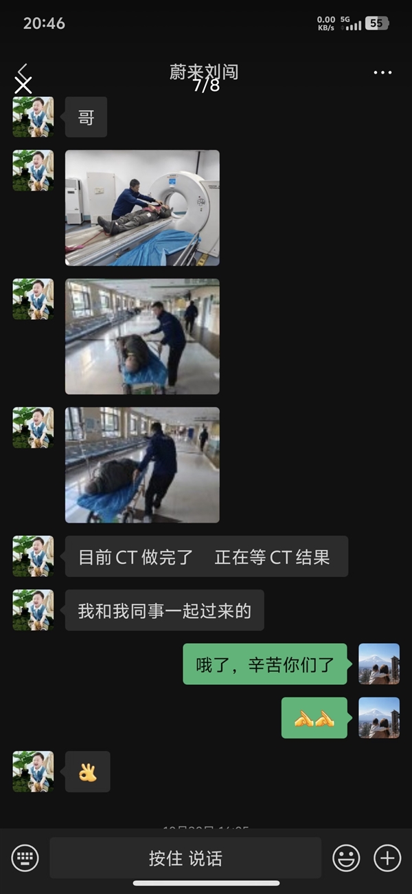 驾享服务含金量 车主：从没想过人命关天的时候我要靠蔚来！