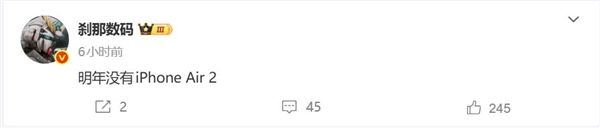 跳票了！明年没有iPhone Air 2