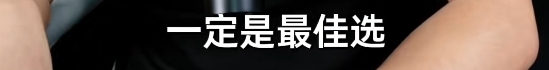 王自如称买超薄手机苹果一定是最佳选：安卓都是缝合怪 不如苹果