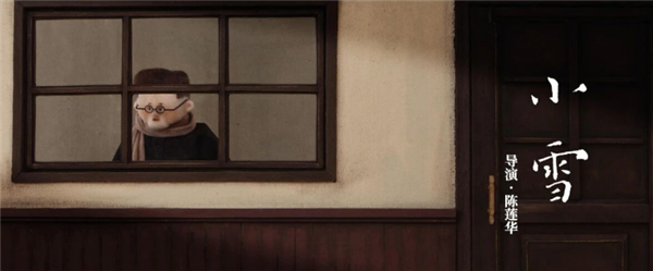 中式奇幻动画 《中国奇谭2》定档2026年1月1日开播:原班人马回归