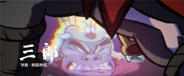 中式奇幻动画 《中国奇谭2》定档2026年1月1日开播:原班人马回归