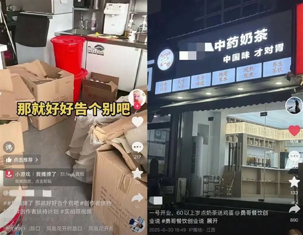 在勇哥直播间看人创业 成了打工人的新乐子