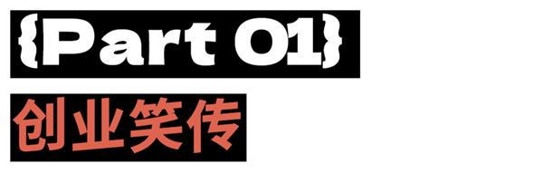 在勇哥直播间看人创业 成了打工人的新乐子