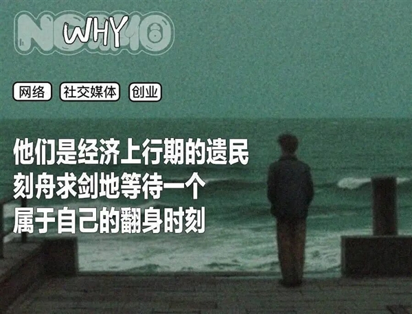 在勇哥直播间看人创业 成了打工人的新乐子