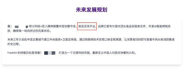 在勇哥直播间看人创业 成了打工人的新乐子