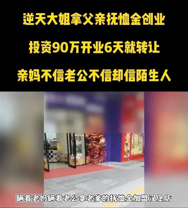 在勇哥直播间看人创业 成了打工人的新乐子